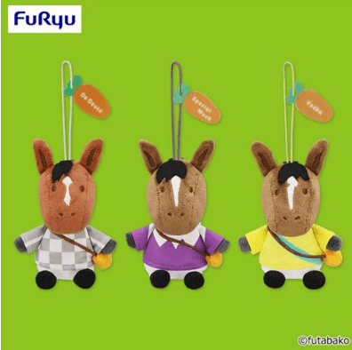 夢見る名馬コレクション マスコット②