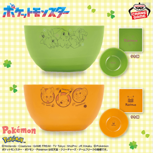 ポケットモンスター ボウル~Happy Marché~