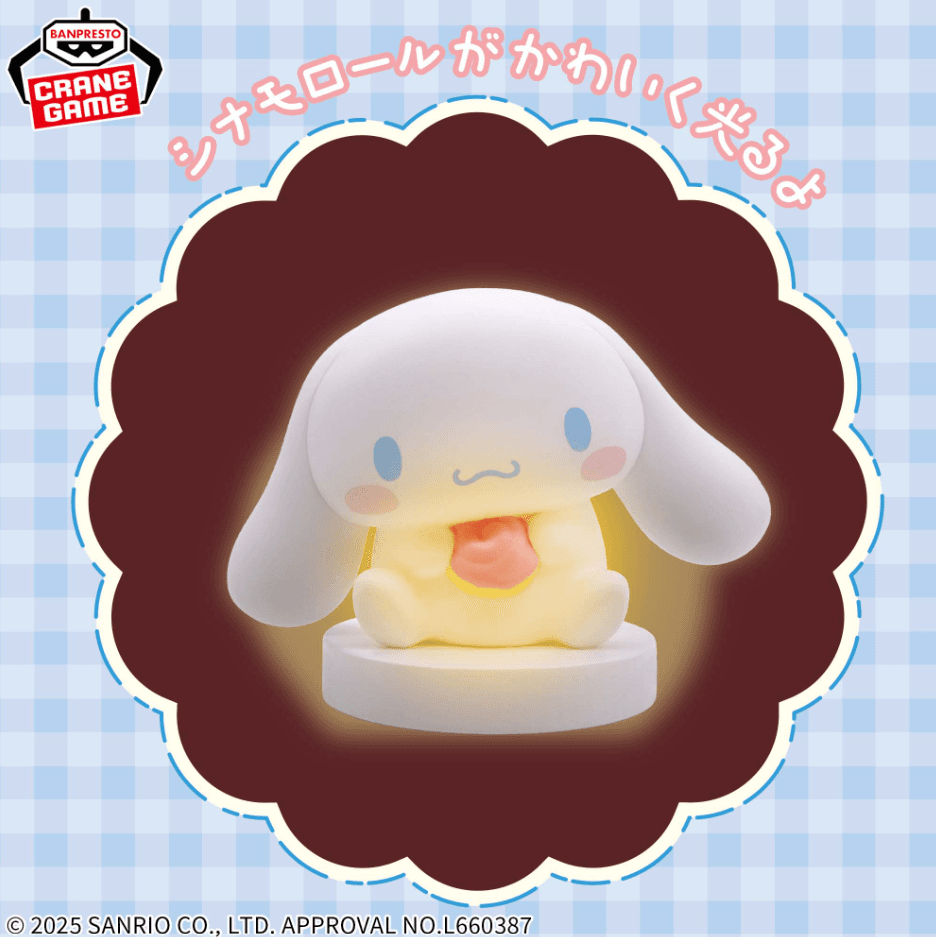 サンリオキャラクターズ ルームライト-シナモロール-