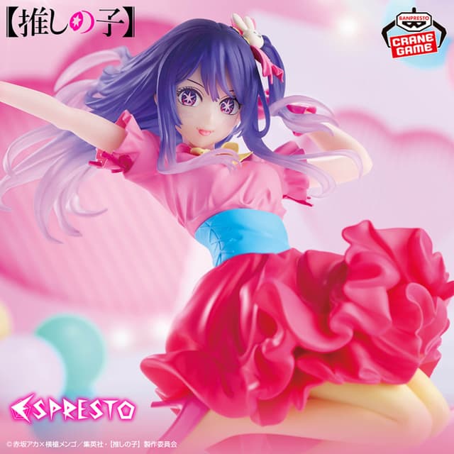 【推しの子】 ESPRESTO-Poppin' Heart-アイ