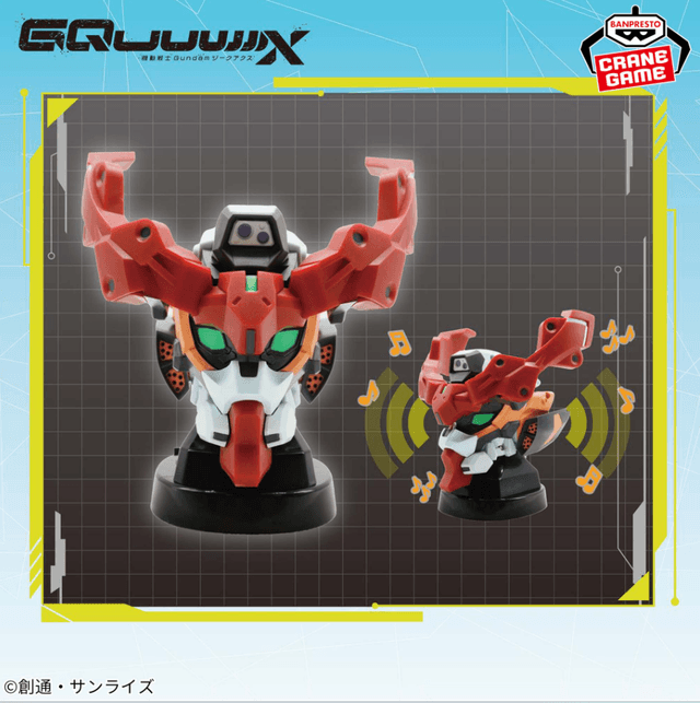 機動戦士Gundam GQuuuuuuX ヘッド型スピーカー-GQuuuuuuX-