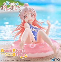 お兄ちゃんはおしまい! Aqua Float Girls フィギュア 緒山まひろ