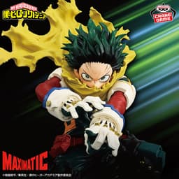 僕のヒーローアカデミア MAXIMATIC IZUKU MIDORIYA Ⅱ