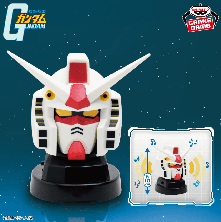 『機動戦士ガンダム』 RX-78-2 ガンダムヘッド型スピーカー