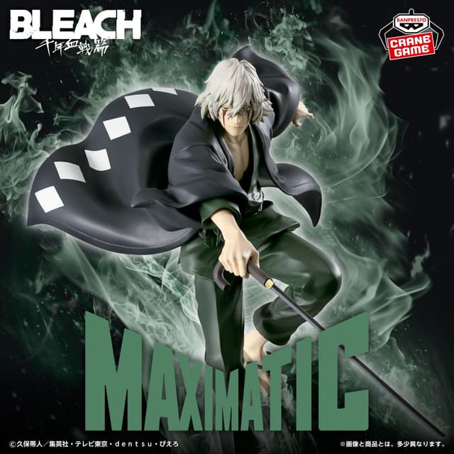 BLEACH MAXIMATIC KISUKE URAHARA