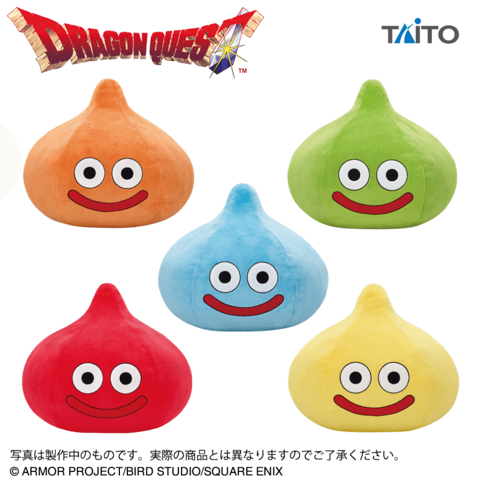ドラゴンクエスト AM すこしおおきなぬいぐるみ ~カラフルスライム登場編~