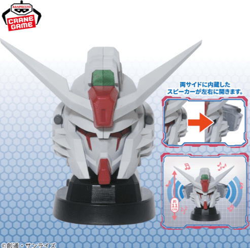 『機動戦士ガンダムSEED FREEDOM』 デスティニーガンダムSpecIIヘッド型スピーカー