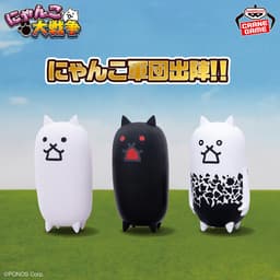 にゃんこ大戦争 にゃんこ軍団ミニフィギュア タンクネコ・殺意のタンクネコ・狂乱のタンクネコ