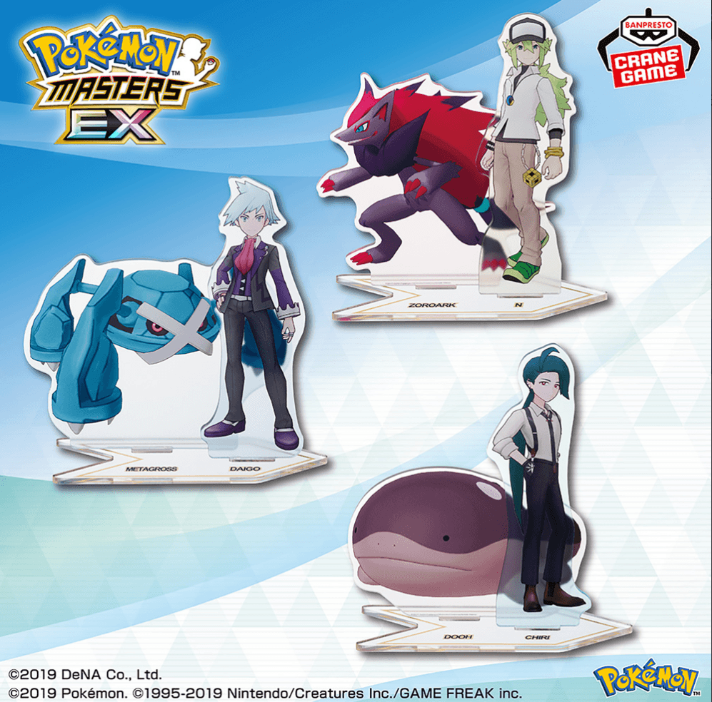 ポケモンマスターズ EX ポケモン&トレーナーアクリルスタンド