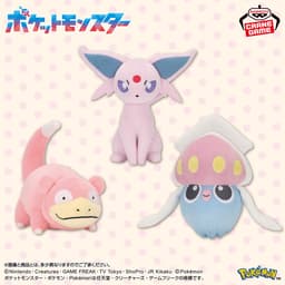 ポケットモンスター ぬいぐるみ~ヤドン・エーフィ・マーイーカ~