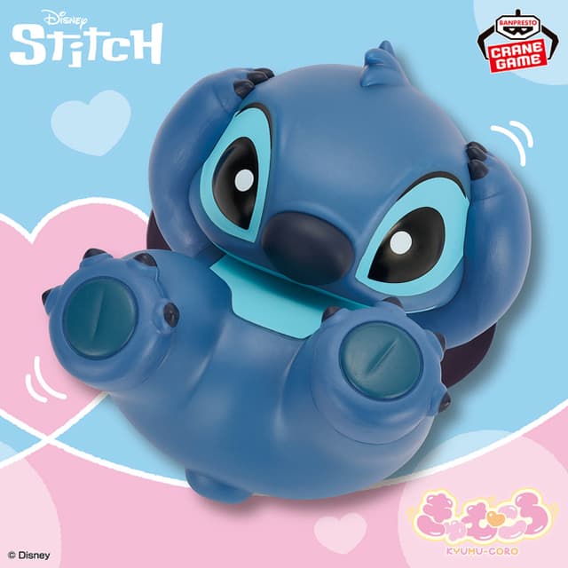 ディズニーキャラクター きゅむころ ディズニースティッチ