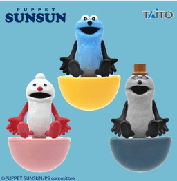 パペットスンスン ゆらゆらフィギュア