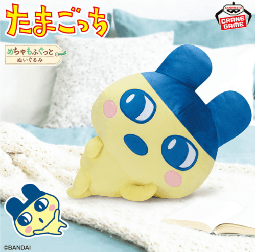 たまごっち めちゃもふぐっとぬいぐるみ~りらっくすまめっち~