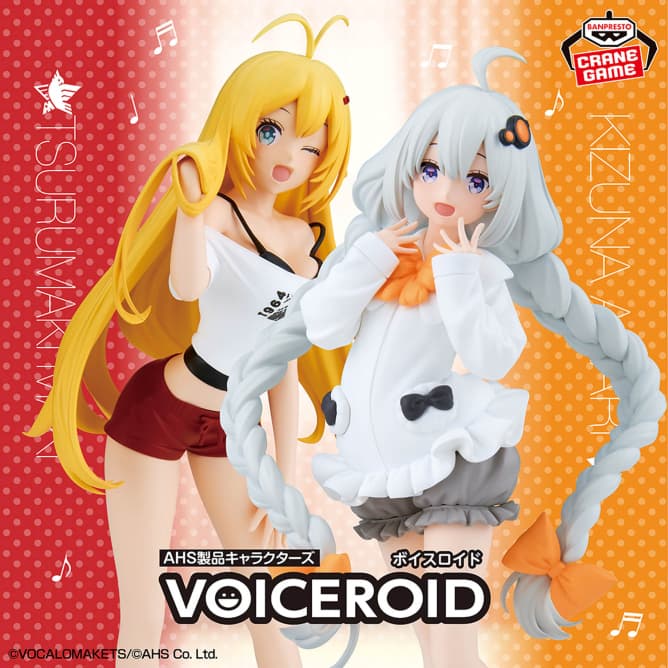 VOICEROID 弦巻マキ&紲星あかり フィギュア ルームウェア Another color ver.