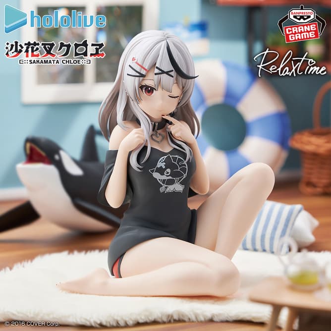 ホロライブ hololive IF -Relax time-沙花叉クロヱ