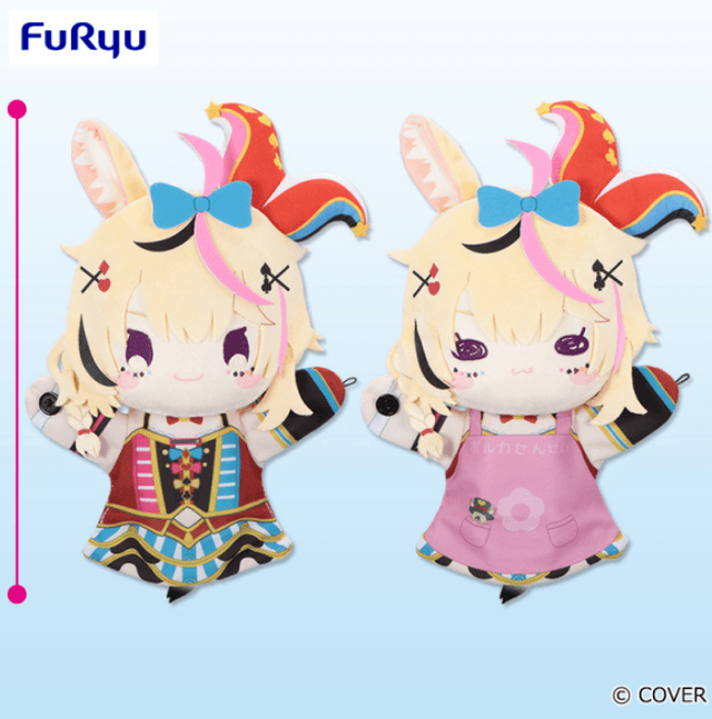 ホロライブプロダクション 尾丸ポルカパペットぬいぐるみ