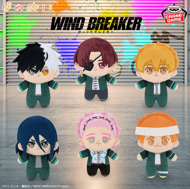 TVアニメ『WIND BREAKER』 ほわぬいvol.1