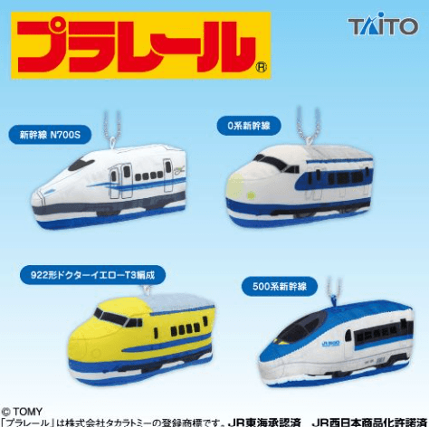 プラレール ぬいぐるみマスコット 西日本編