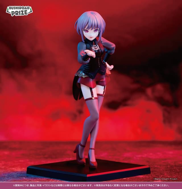 BanG Dream! プレミアムフィギュア Ave Mujica アモーリス