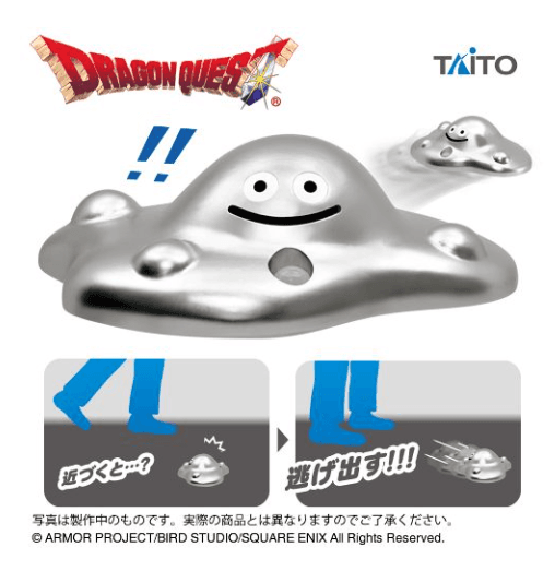 ドラゴンクエスト AM センサー付き逃げ出す!はぐれメタルフィギュア