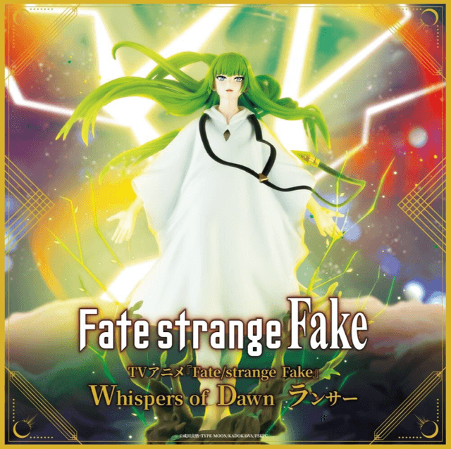 TVアニメ「Fate/strange Fake」Whispers of Dawn ランサー