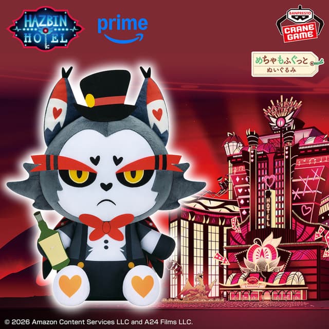 ハズビン・ホテルへようこそ めちゃもふぐっとぬいぐるみ Husk