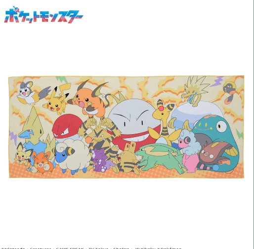 ポケットモンスター PM おっきいバスタオル~せいでんき~