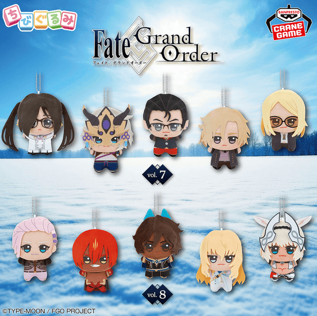 Fate/Grand Order ちびぐるみvol.7