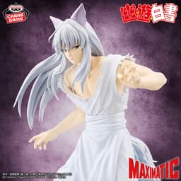 幽☆遊☆白書 MAXIMATIC YOUKO KURAMA