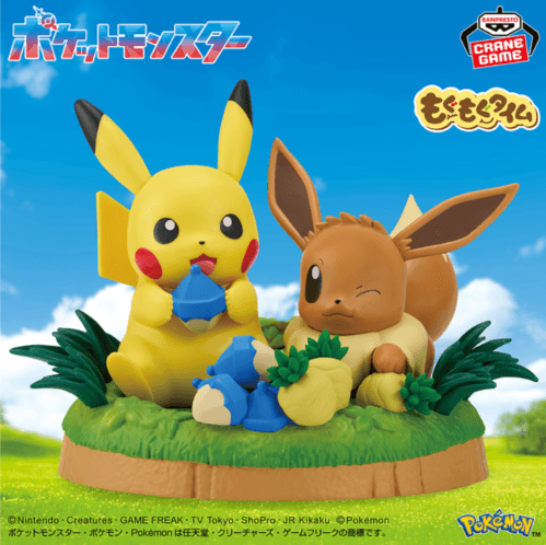 ポケットモンスター もぐもぐタイムフィギュア~ピカチュウ&イーブイ~