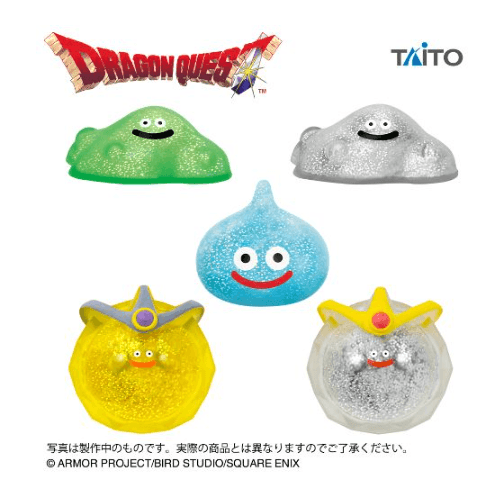 ドラゴンクエスト AM ぷにゅっとキラキラスライム ~プラチナキング登場編~