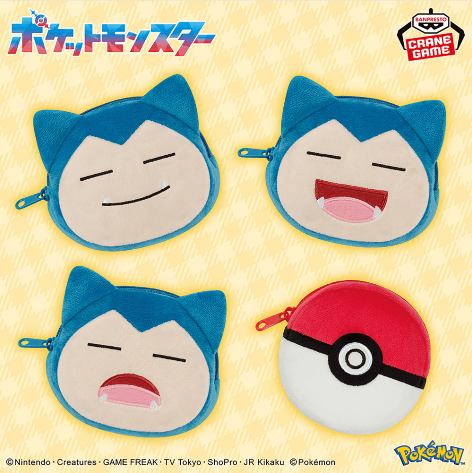 ポケットモンスター 顔型ミニポーチ カビゴン