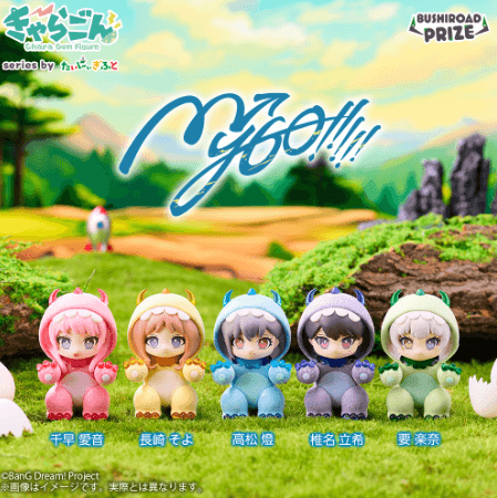 きゃらごん MyGO!!!!!