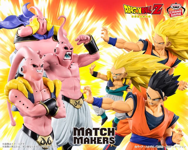 ドラゴンボールZ MATCH MAKERS 魔人ブウ(VSアルティメット悟飯)
