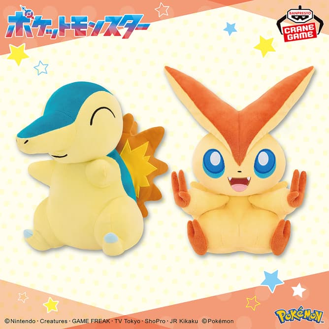 ポケットモンスター もふぐっとぬいぐるみ ヒノアラシ・ビクティニ