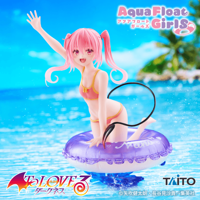 To LOVEる-とらぶる-ダークネス Aqua Float Girls フィギュア ナナ