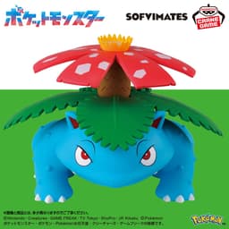 ポケットモンスター SOFVIMATES~フシギバナ~