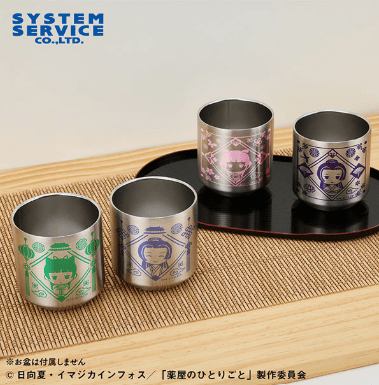 薬屋のひとりごと 真空ステンレスペアタンブラー