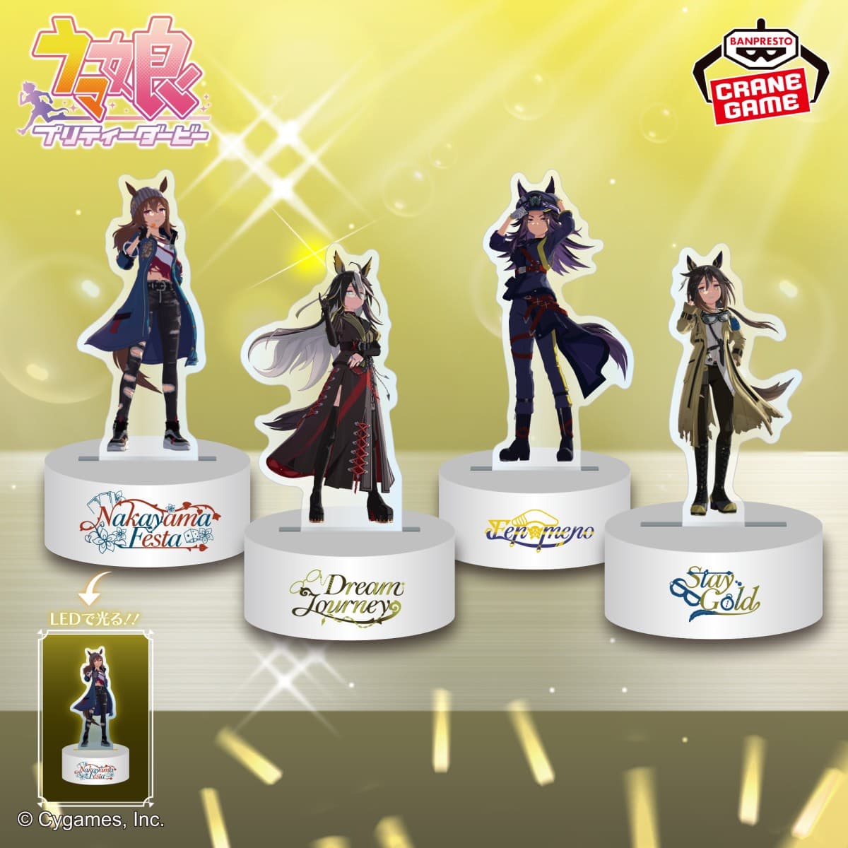 ウマ娘 プリティーダービー アクリルライトvol.2