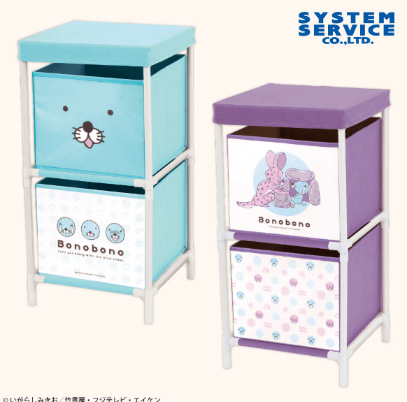 ぼのぼの 2段収納ボックス