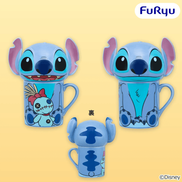 ディズニー スティッチ ふた付きマグカップ