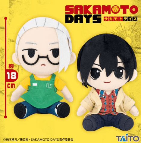 SAKAMOTO DAYS オリジナルぬいぐるみ 坂本&南雲