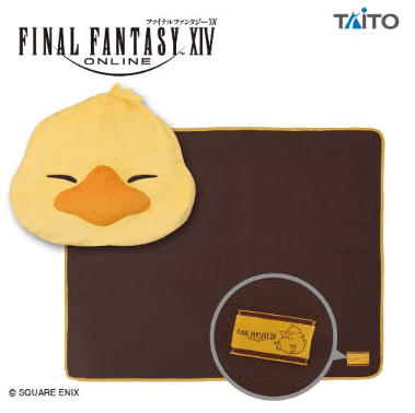 ファイナルファンタジーXIV ポーチ付きブランケット でぶチョコボ
