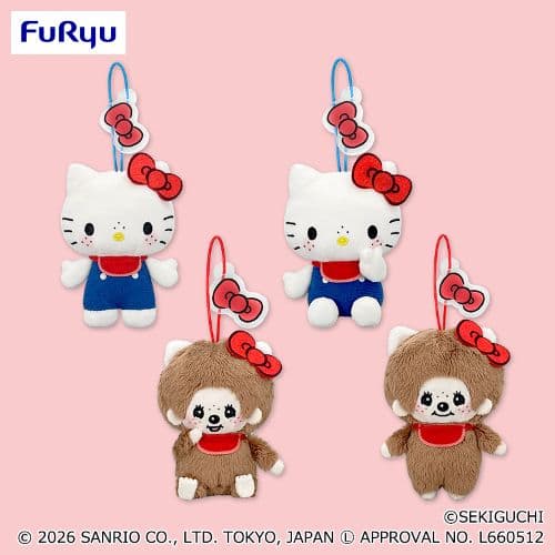 モンチッチ×ハローキティ おそろいアクリルチャーム付きマスコット