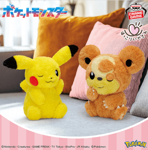 ポケットモンスター もふぐっと ほっこりいやされぬいぐるみ~ピカチュウ・ヒメグマ~