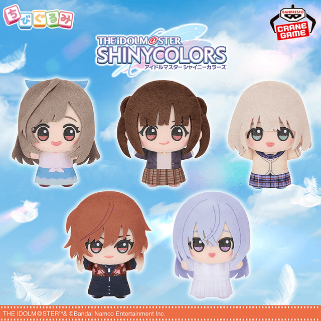 アイドルマスター シャイニーカラーズ ちびぐるみ~Team.Stella~vol.2