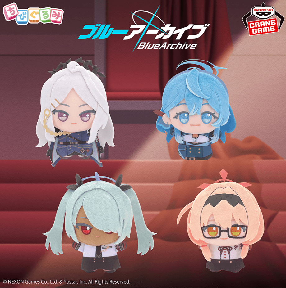 ブルーアーカイブ -Blue Archive- ちびぐるみ~風紀委員会~
