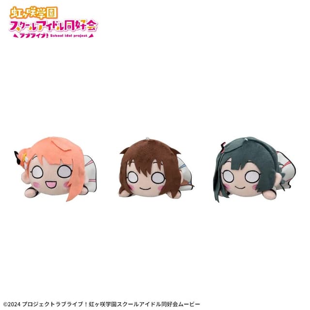 ラブライブ!虹ヶ咲学園スクールアイドル同好会 寝そべり ぬいぐるみ Future Parade Vol.4(EX)