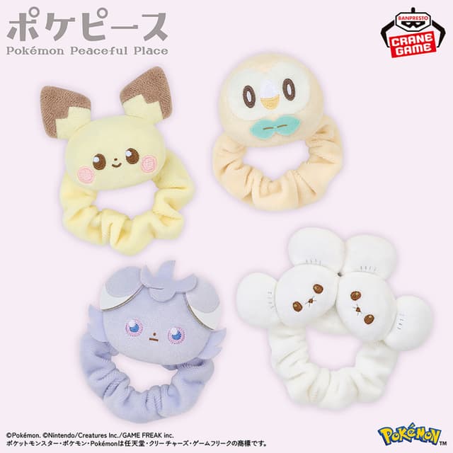 ポケピース ぬいぐるみバンド~ピチュー・ニャスパー・モクロー・ワッカネズミ~