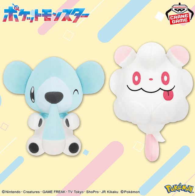 ポケットモンスター もふぐっと カラーセレクションぬいぐるみ white クマシュン・ペロッパフ